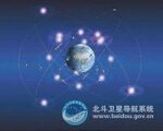 China's satellite network group advances Beidou-internet integration