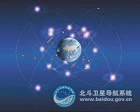 China's satellite network group advances Beidou-internet integration