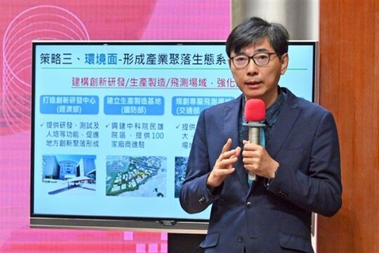 Taiwan's US$1.44 billion bid to become Asia-Pacific's democratic drone hub